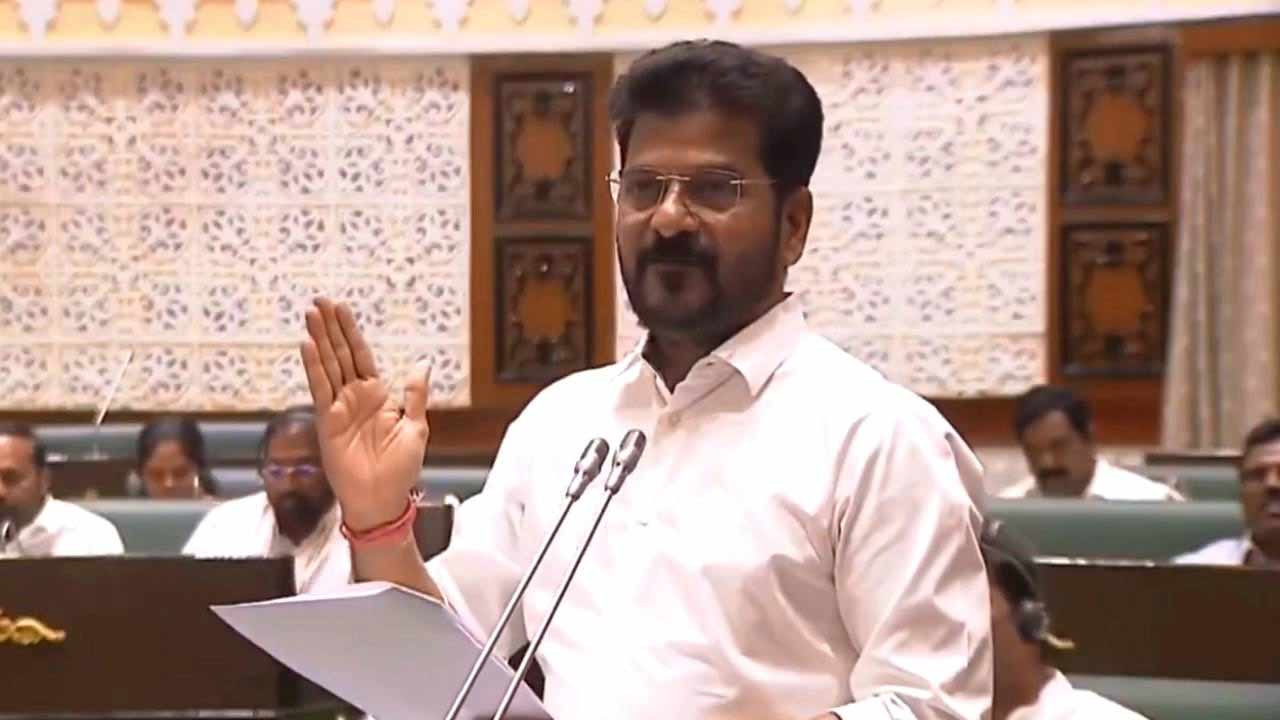 Cm Revanth Reddy