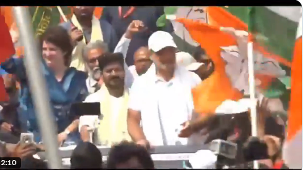 Cm Revanth Reddy Joined The