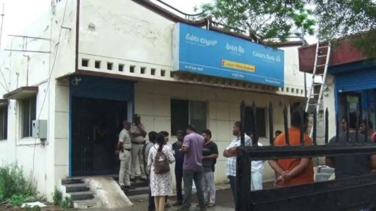 Canara Bank