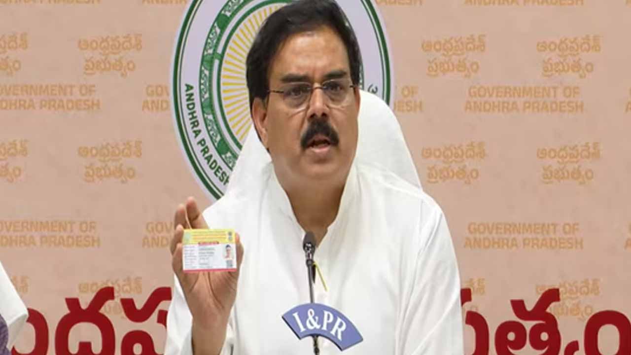 Distribution of new smart ration cards in AP from 25th of this month
