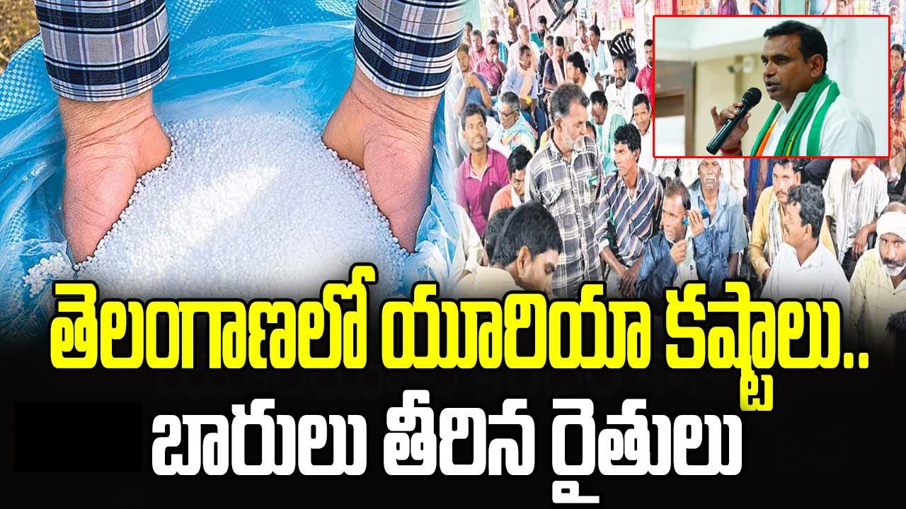 Farmers Facing Problems For