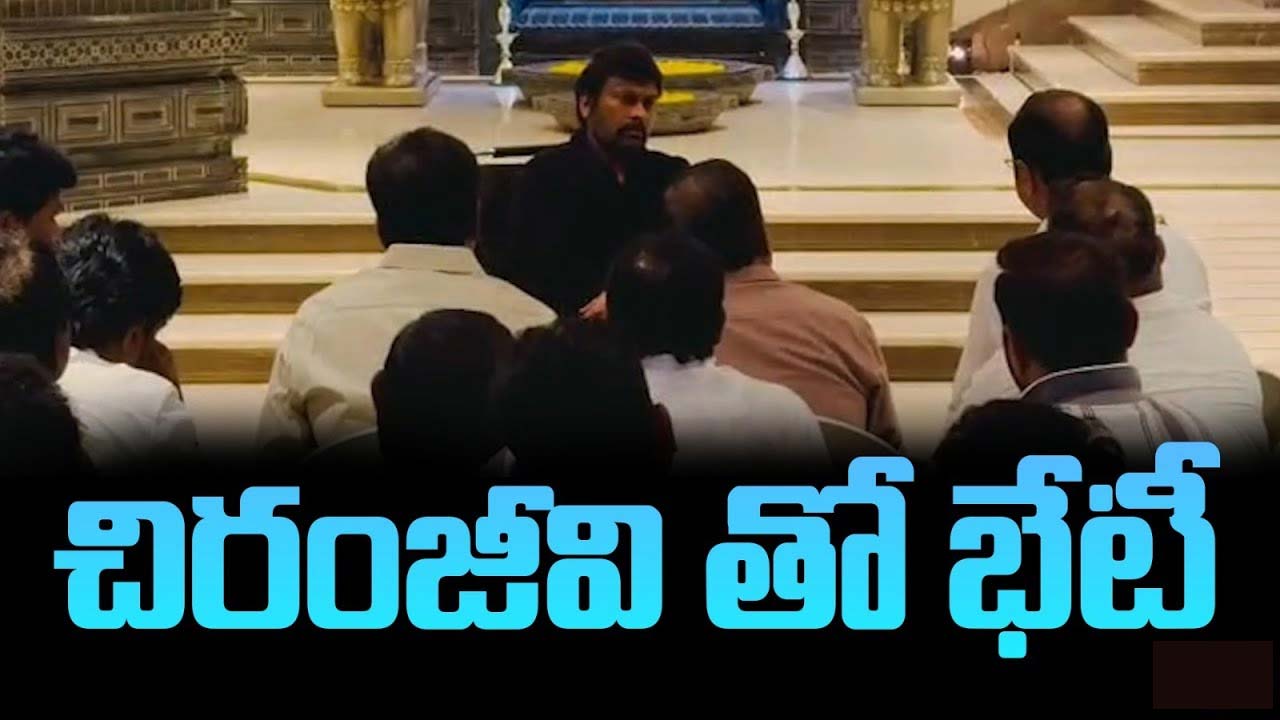 Film Federation Members Mee