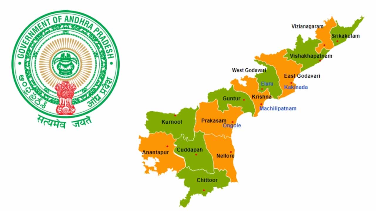 Government working on changing districts in AP.. Possibility of increasing from 26 to 32..!
