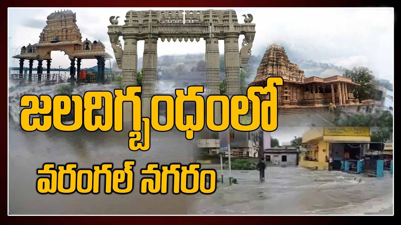 Heavy Rain In Warangal