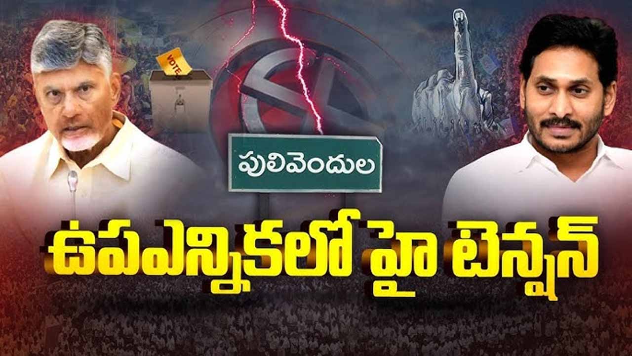 High Tension At Pulivendula