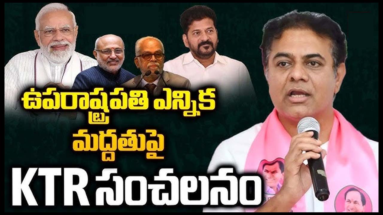 Ktr On Vice President Elect