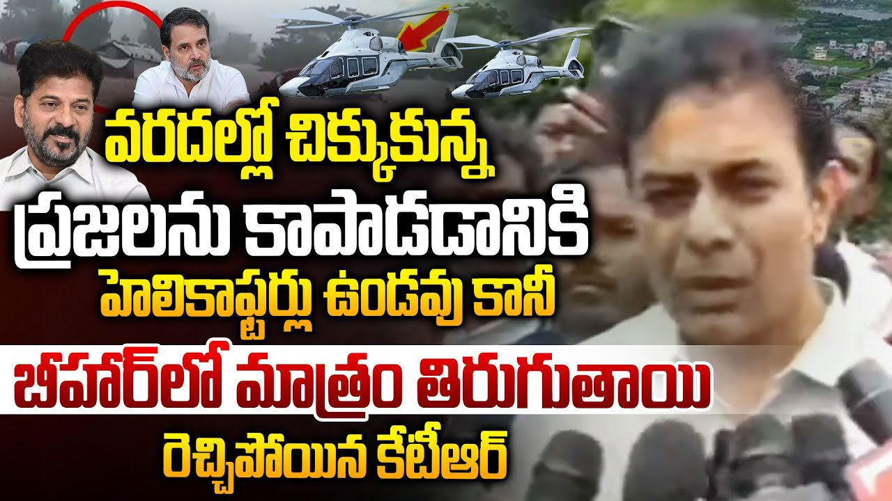 Ktr Visits Flood Affected A