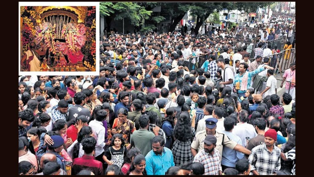 Krishna Ashtami Hyd