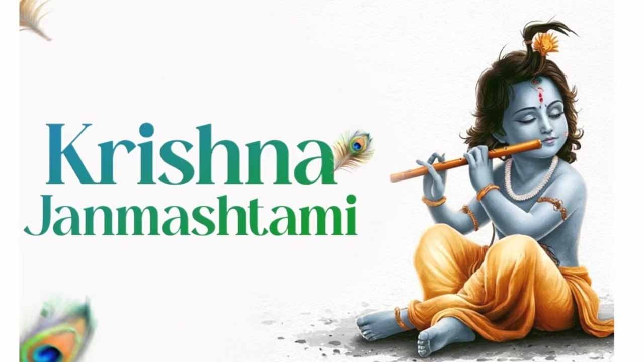 Krishna Janmashtami