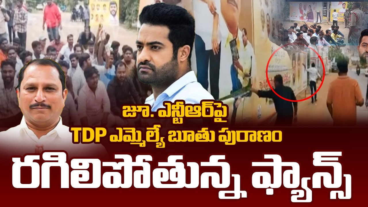 Ntrfans Durgaprasad