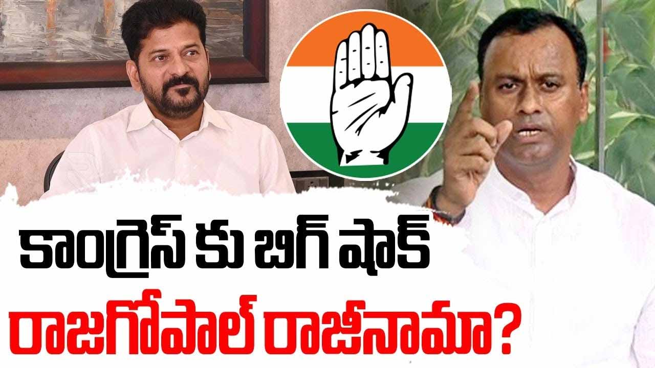 Rgr Resign
