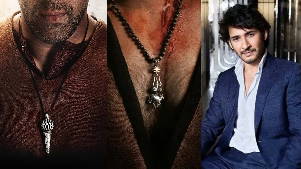 Ssmb29 Poster