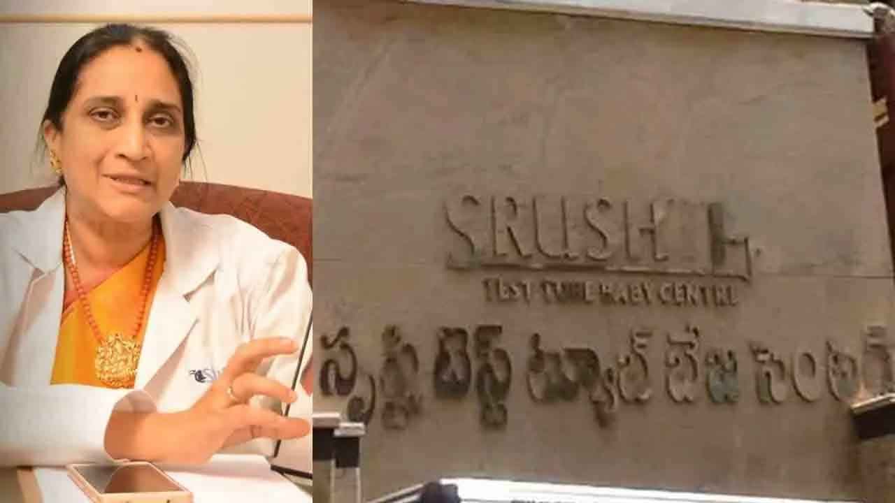 Srushti Cae