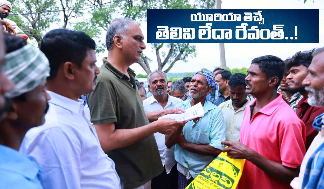 Urea Shortage Telangana Har