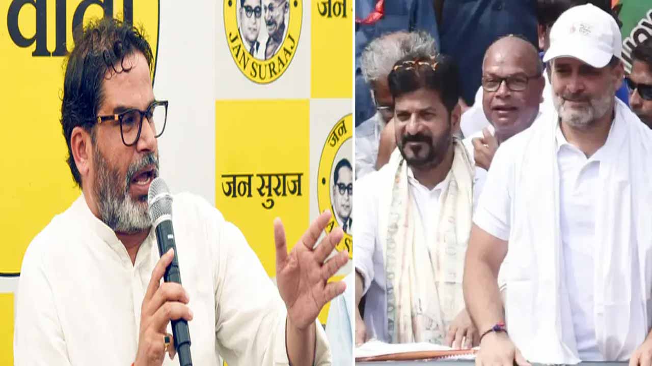 What is Revanth Reddy actually doing during his visit to Bihar?: Prashant Kishor strongly criticizes