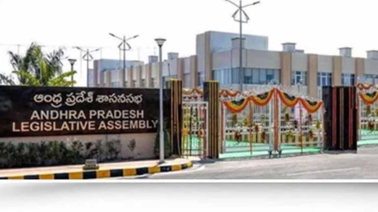 Ap Assembly Sessions