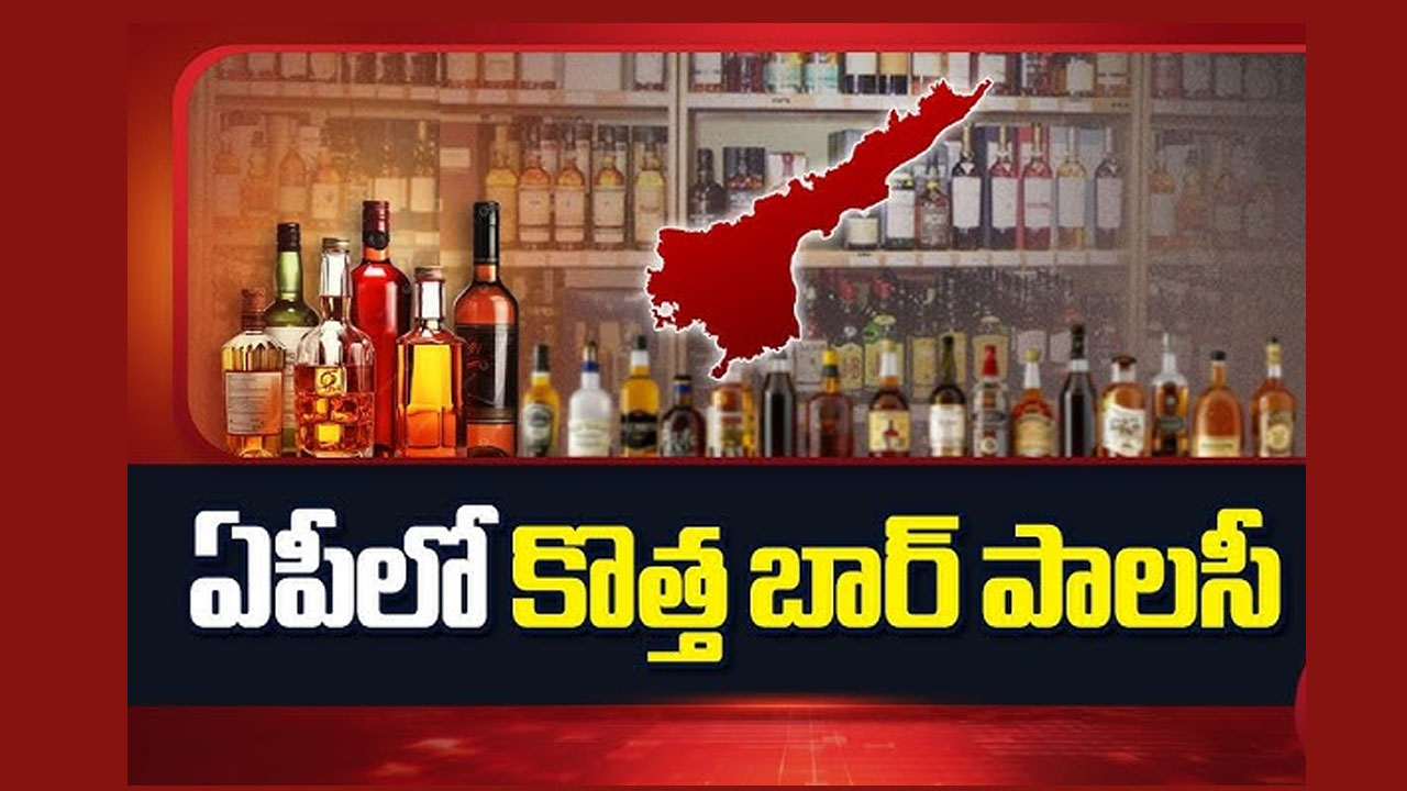 Ap New Bar Policy