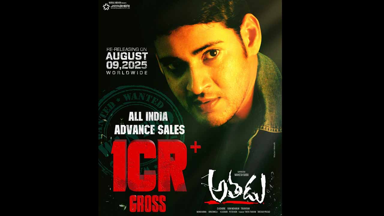 Athadu Re Release