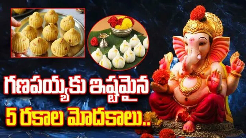 Ganesh Food