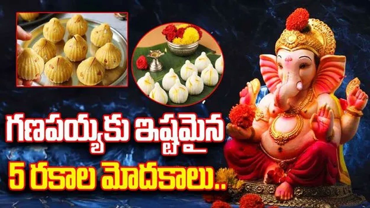Ganesh Food