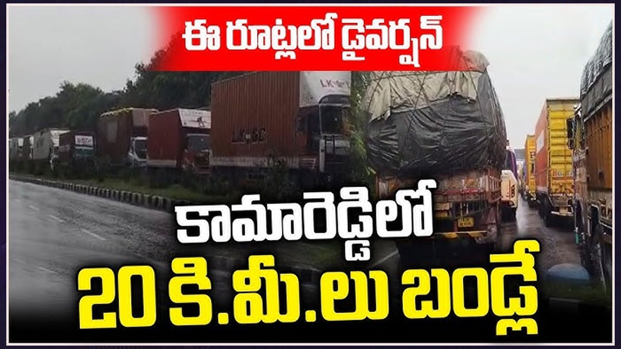Kamareddy Traffic Jam