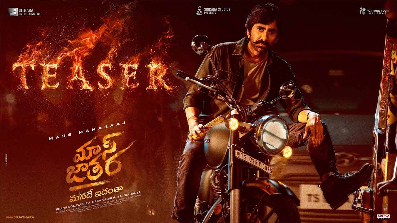 Mass Jathara Teaser