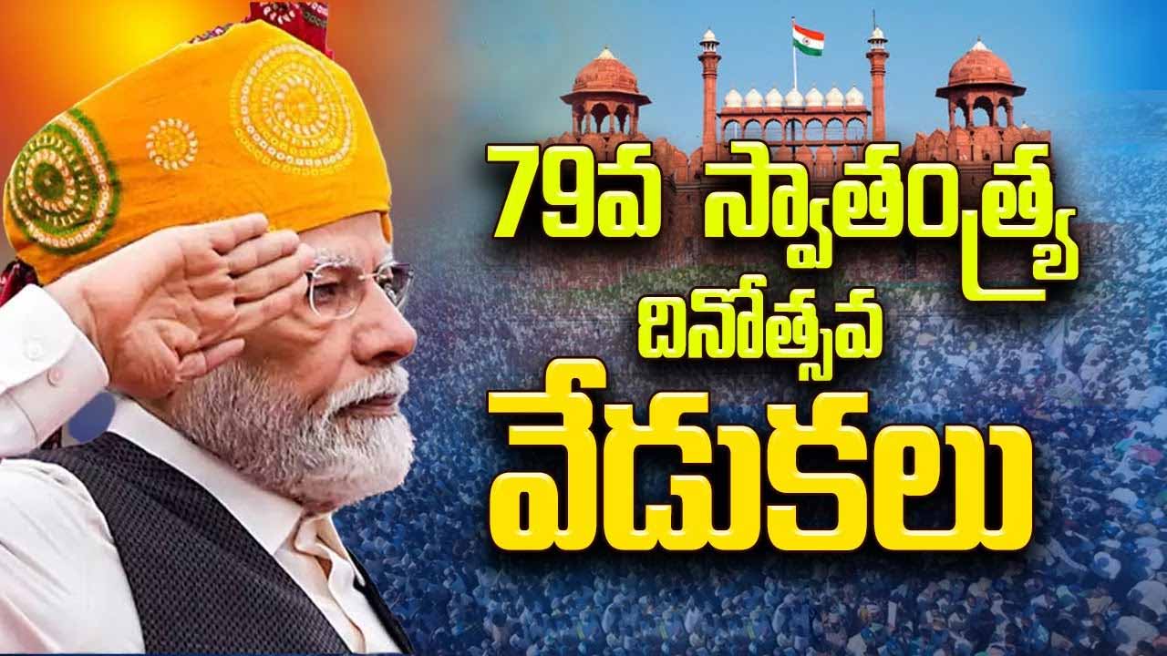 Modi Arrakota