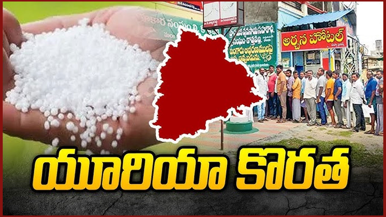 Urea Shortage Telangana Bjp
