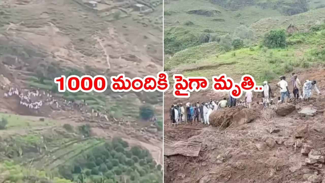 A terrible tragedy in Sudan.. More than 1000 people died in landslides