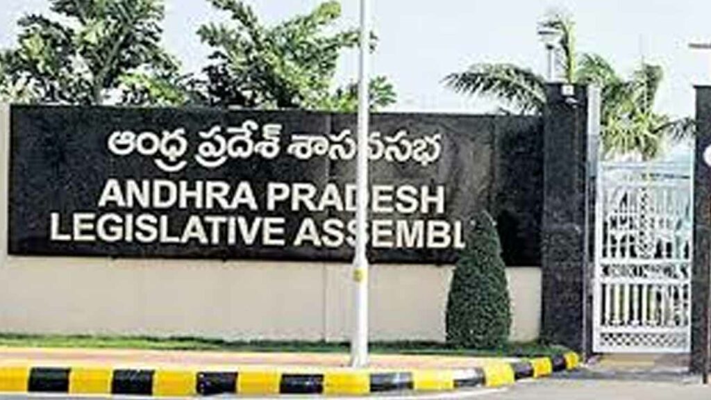 AP Assembly monsoon session to begin from 18th of this month