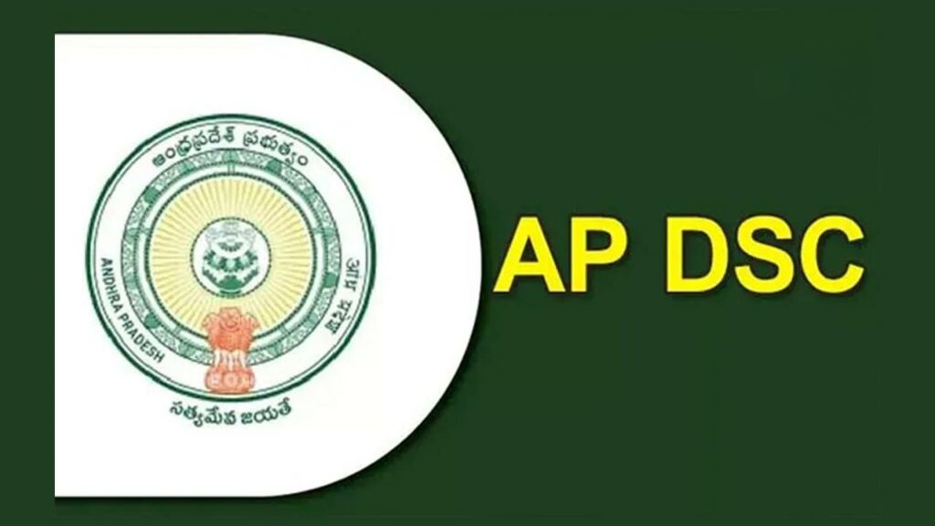 Ap Dsc