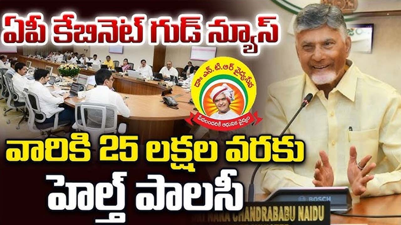 Ap Universal Health Policy