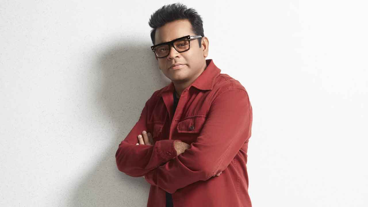 Ar Rahman