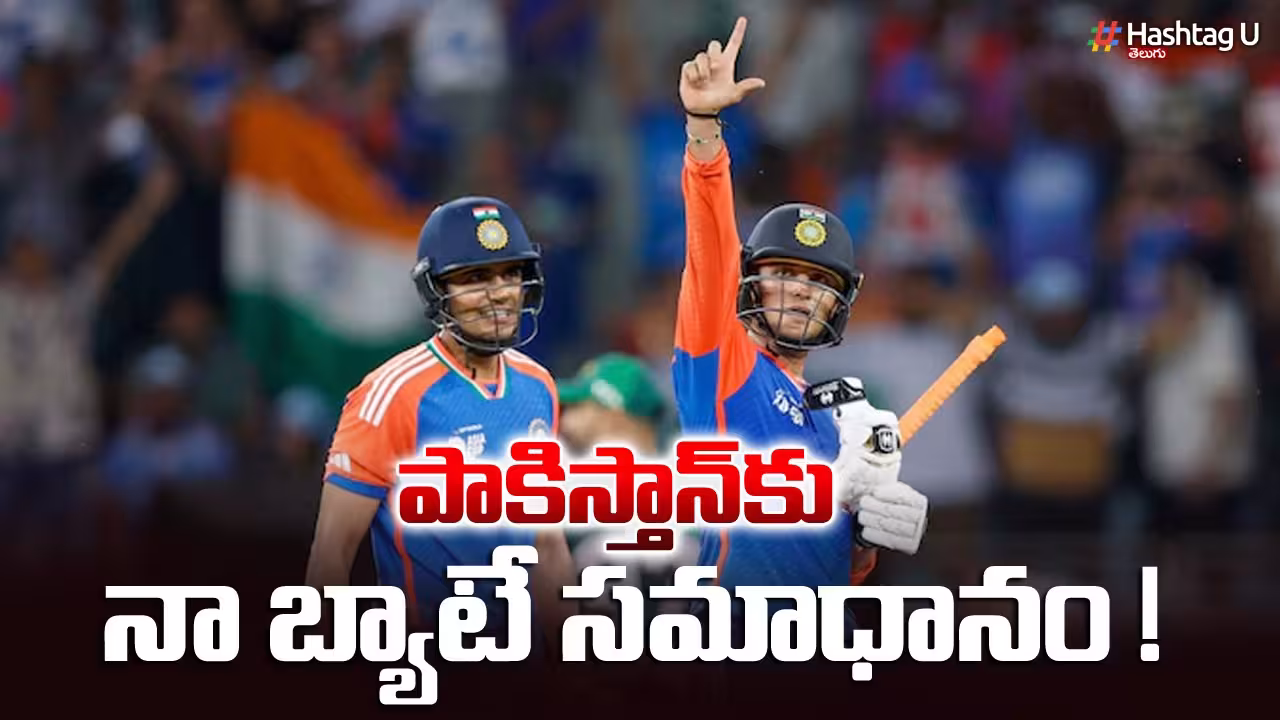Abhisekh In Asia Cup