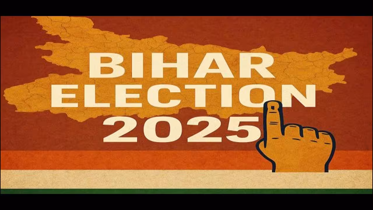 Bihar Elections : అక్టోబర్ తొలివారంలో బిహార్ ఎన్నికల షెడ్యూల్? Bihar Election 2025