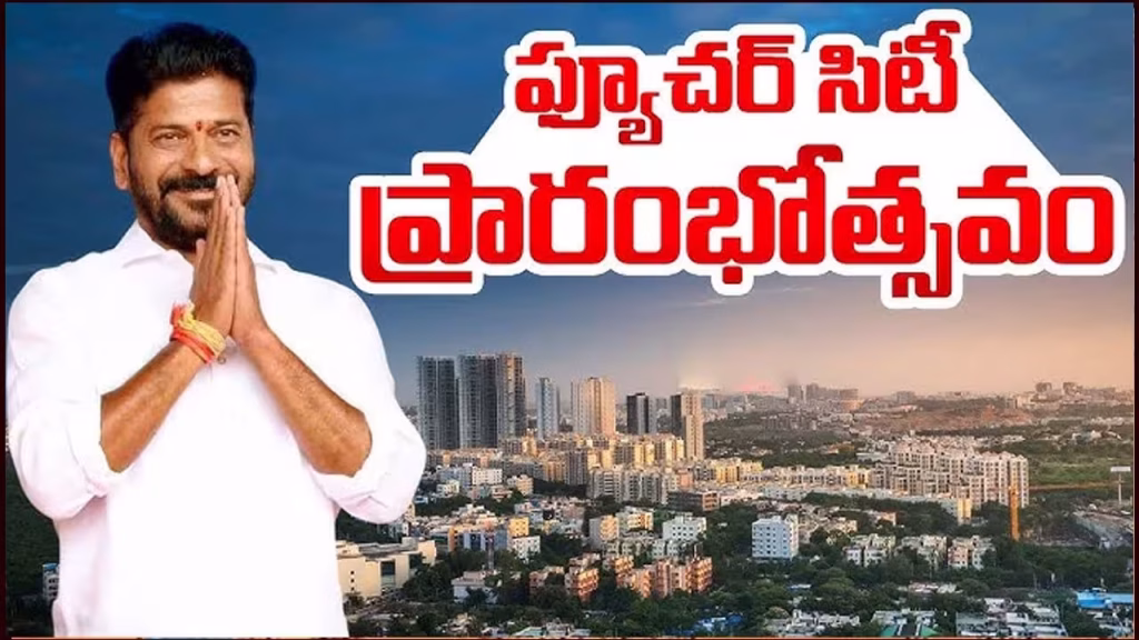 Future City Cm Revanth