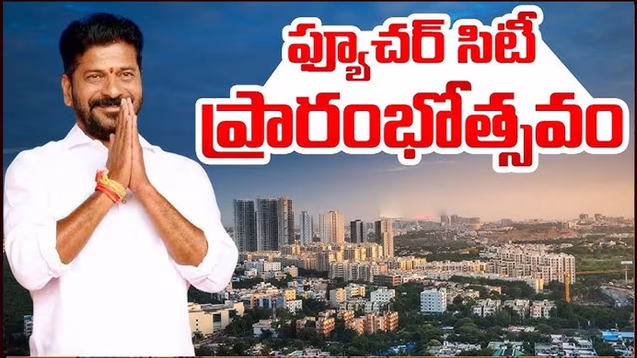 Future City Cm Revanth