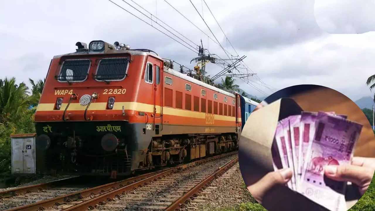 Good news for railway employees..Rs. crore accident insurance in case of accidental death