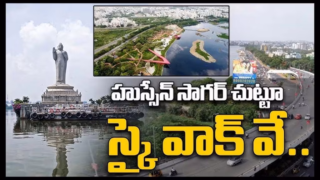 Hussain Sagar Skywalk