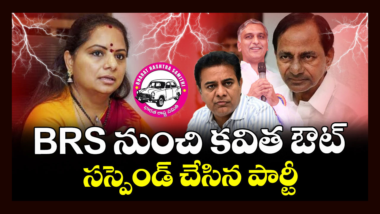 Kavitha Brs