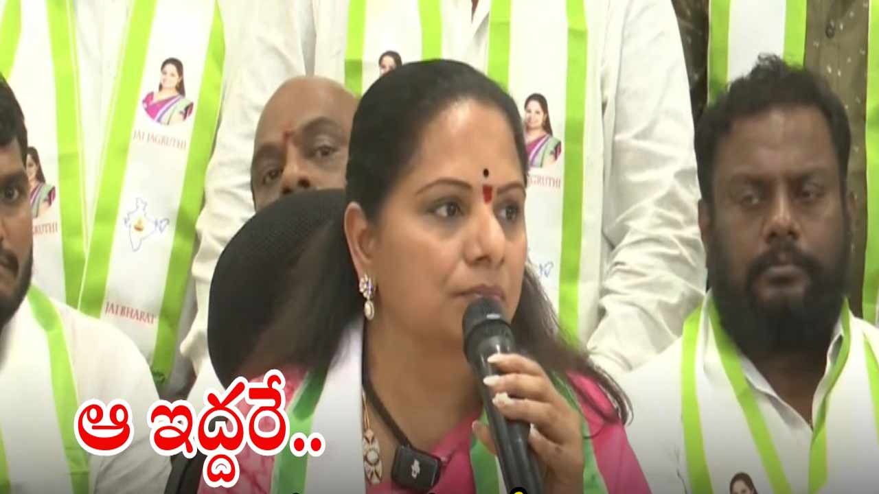 Kavitha