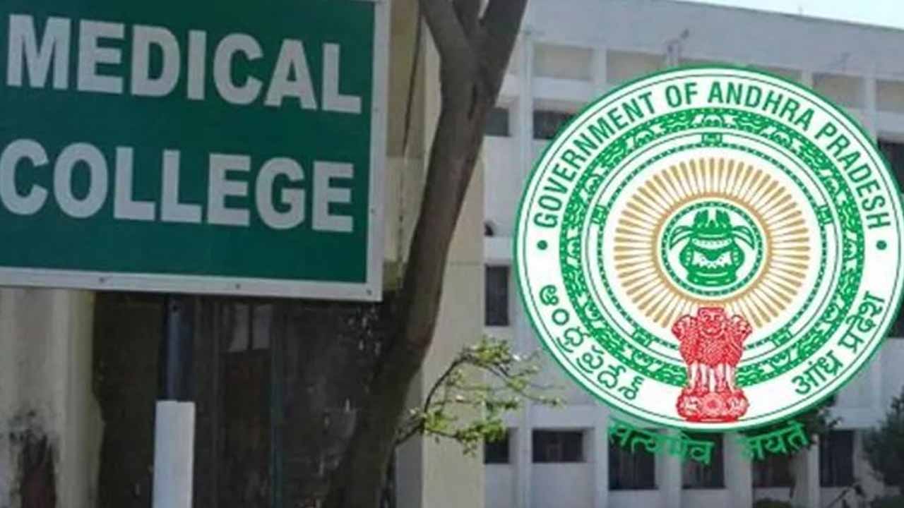 New direction through PPP in AP.. Government approval for establishment of 10 new medical colleges