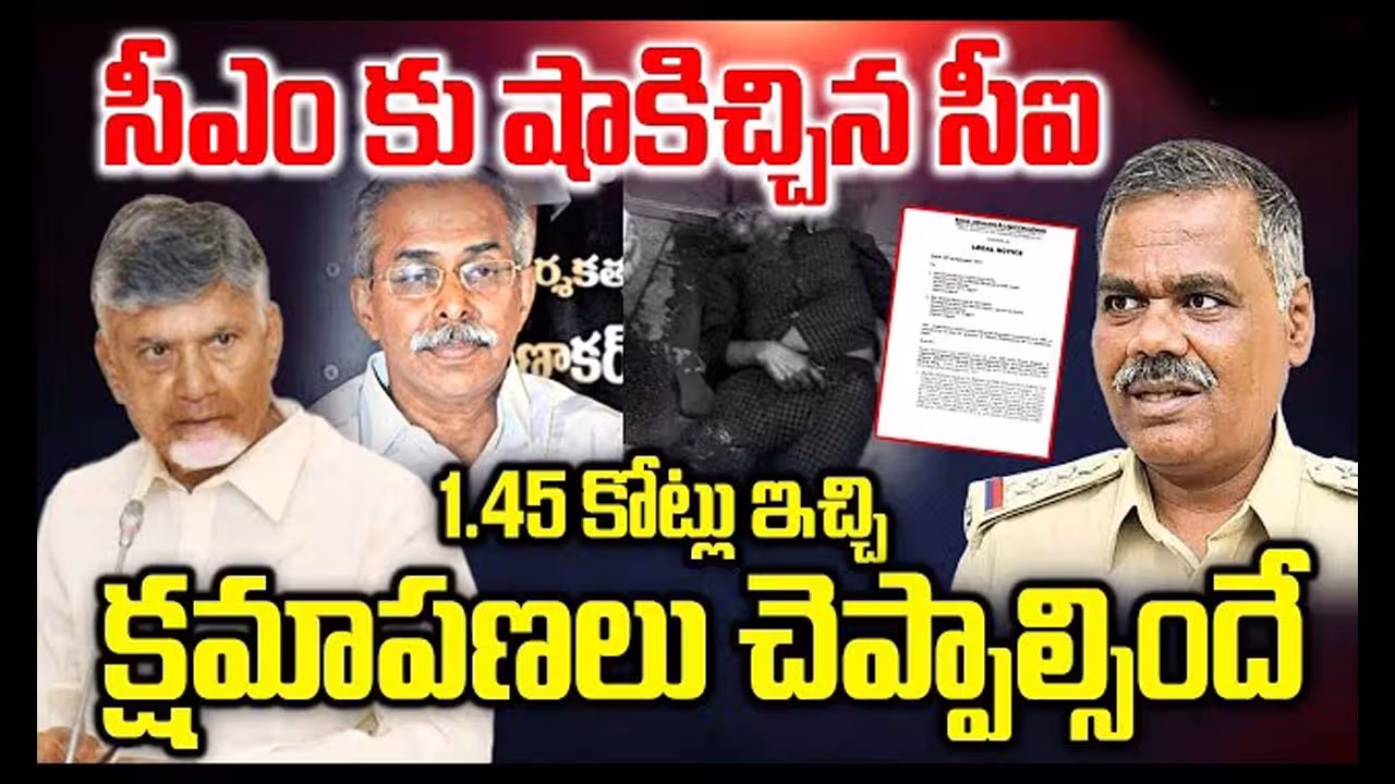Notice To Cm Cbn