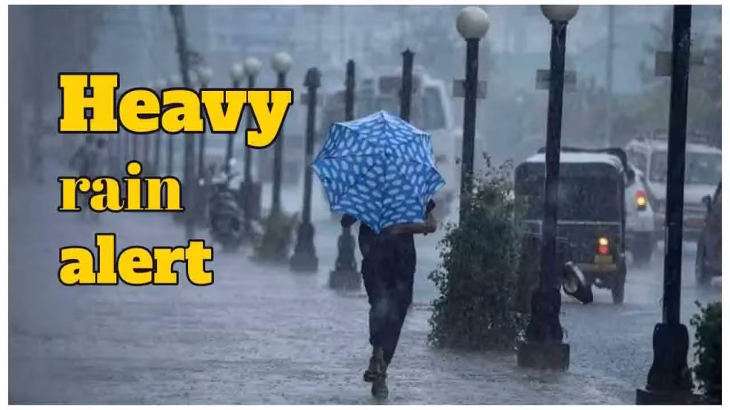 Rain Alert