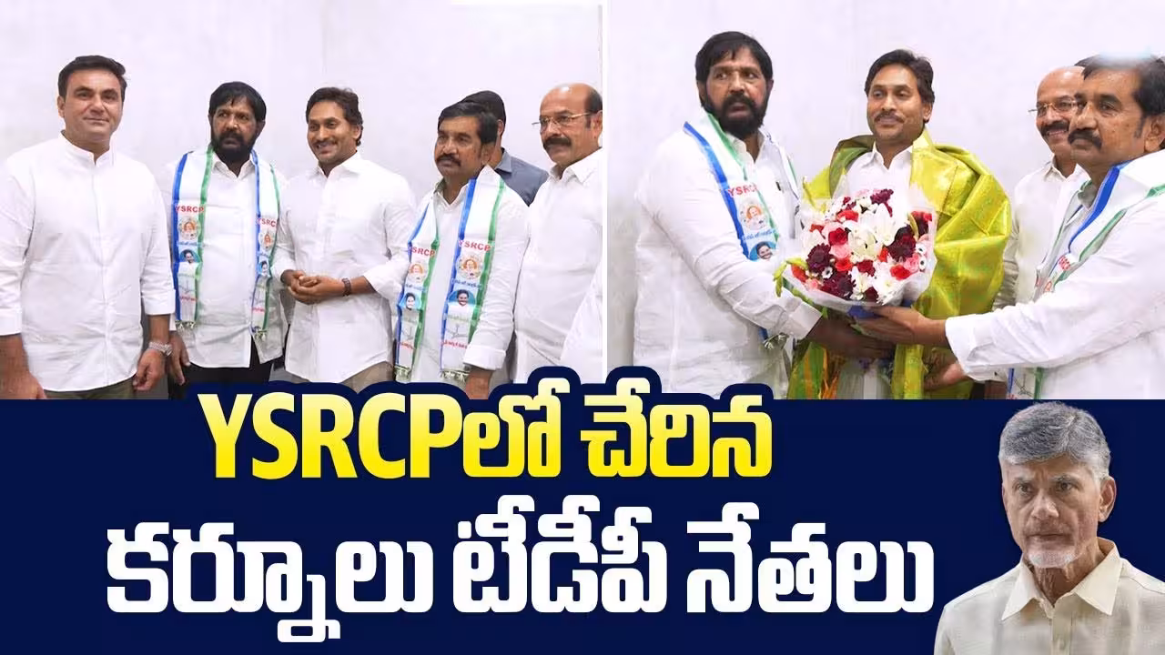 Tdp Leaders Ycp