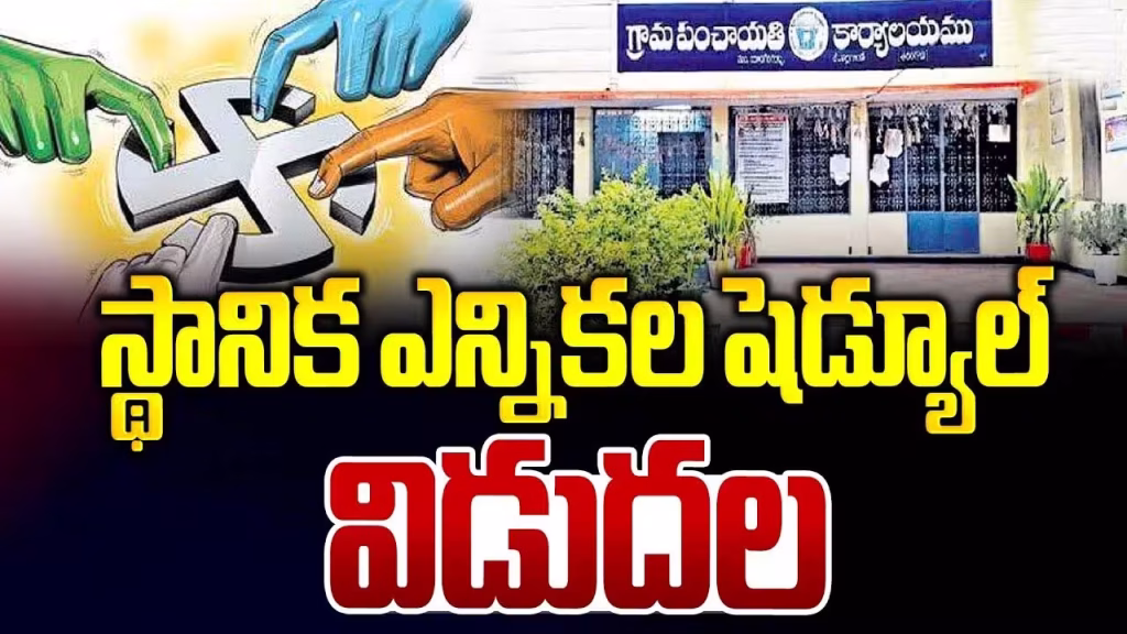 Telangana Local Body Electi