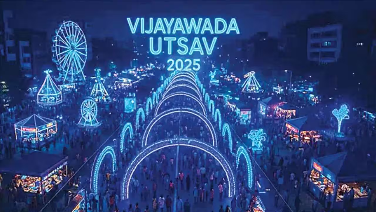 Vijayawada Utsav : ఈరోజు నుండి విజయవాడ ఉత్సవ్ Vijayawada Utsav 2025