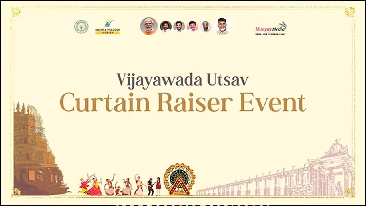 Vijayawada Utsav 2025: ‘విజయవాడ ఉత్సవ్’కు తొలిగిన అడ్డంకి Vijayawada Utsav Sh