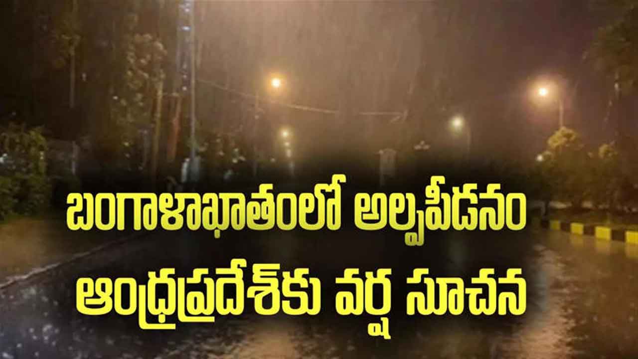 Weather Updates