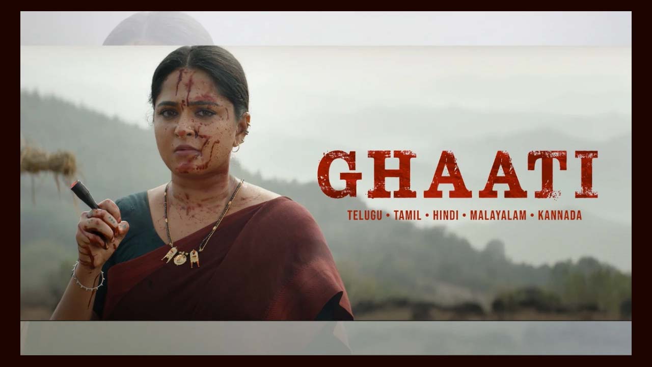 Anushka Ghati